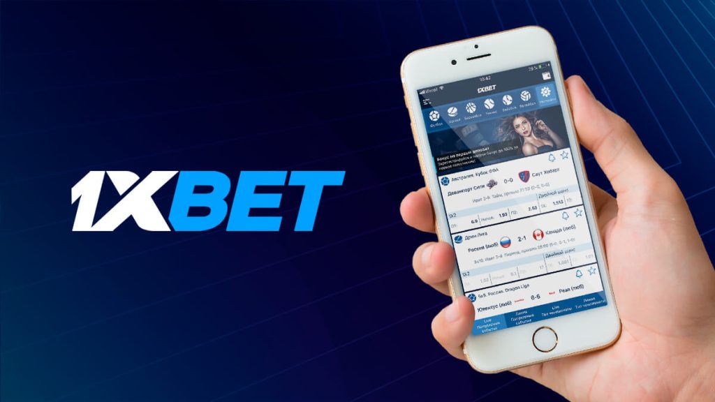 Bonuses in 1xBet mobile app.