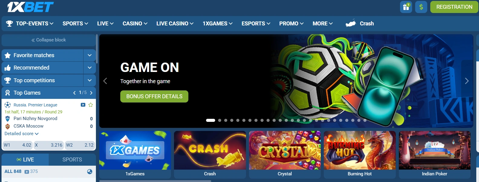 1xbet ghana official site